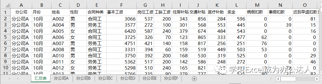 91f17970-155f-44f4-a259-e2247690c3e7