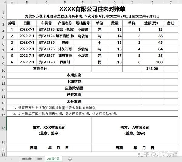 6e8a0d18-d300-43ac-83dc-49f796651d70